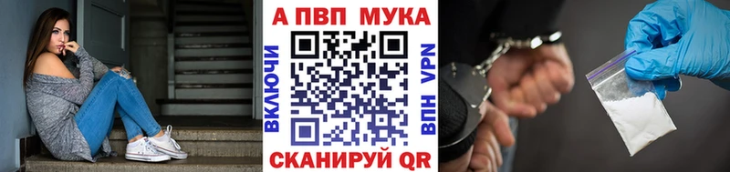 MEGA ТОР  где найти наркотики  Чистополь  Alpha PVP СК 