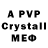 MDMA VHQ anatolie vasiliev