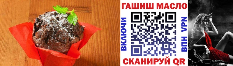 Canna-Cookies конопля  Чистополь 