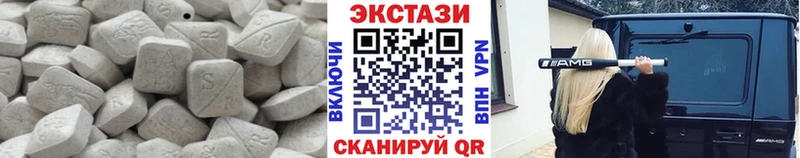 Ecstasy TESLA  цены наркотик  Чистополь 