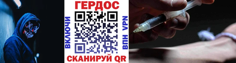 ГЕРОИН Heroin  Чистополь 