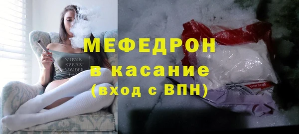 мескалин Аркадак