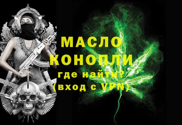 мескалин Аркадак