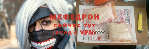 мескалин Аркадак