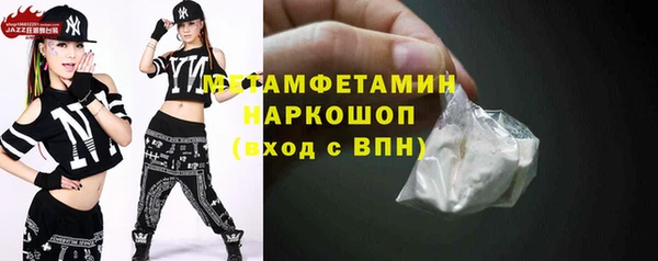 меф VHQ Арсеньев