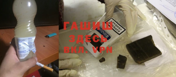 шишки Армянск