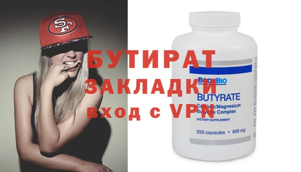 шишки Армянск