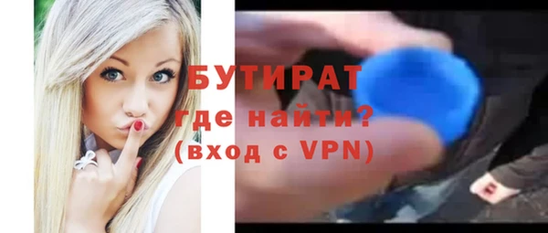 шишки Армянск