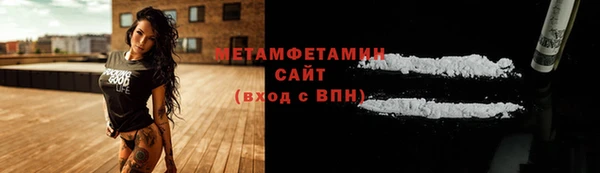 меф VHQ Арсеньев