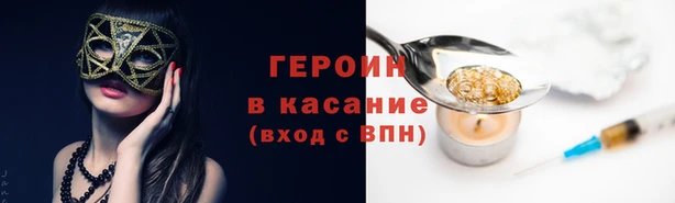 шишки Армянск