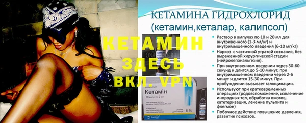 мескалин Аркадак