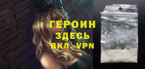 меф VHQ Арсеньев