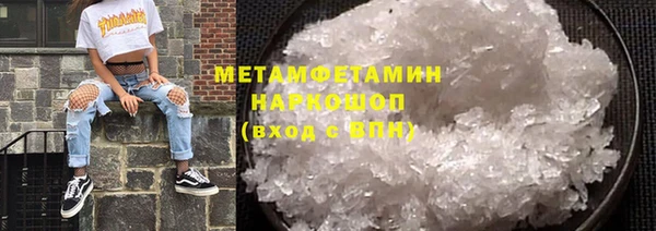 шишки Армянск