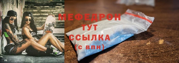 героин Каменск-Шахтинский