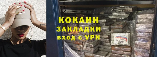 трава Киренск