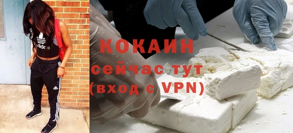 меф VHQ Арсеньев