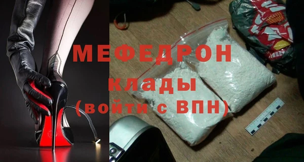меф VHQ Арсеньев