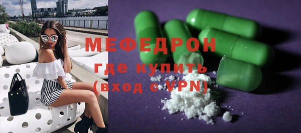 прущий лед Каменка