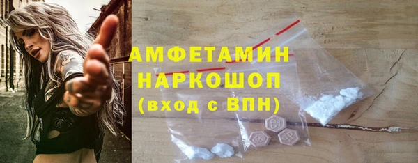 меф VHQ Арсеньев