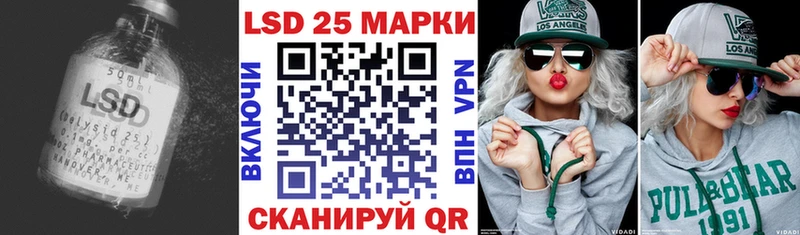 LSD-25 экстази кислота  Чистополь 