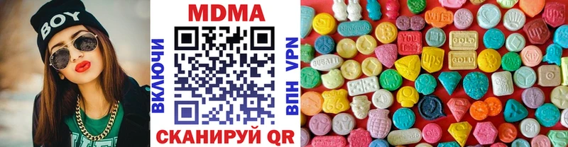 MDMA кристаллы  hydra ссылка  Чистополь 
