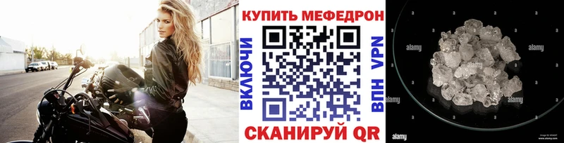 МЕФ 4 MMC  hydra маркетплейс  Чистополь 