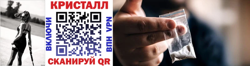 Метамфетамин пудра  Чистополь 