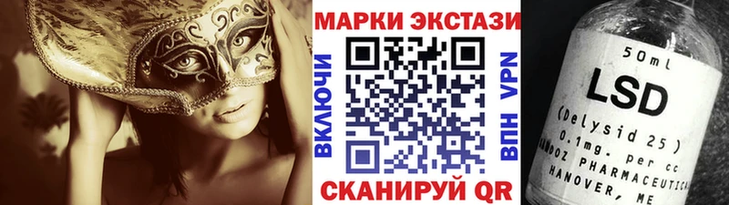 Наркотические марки 1,5мг  hydra ссылка  Чистополь  где купить  